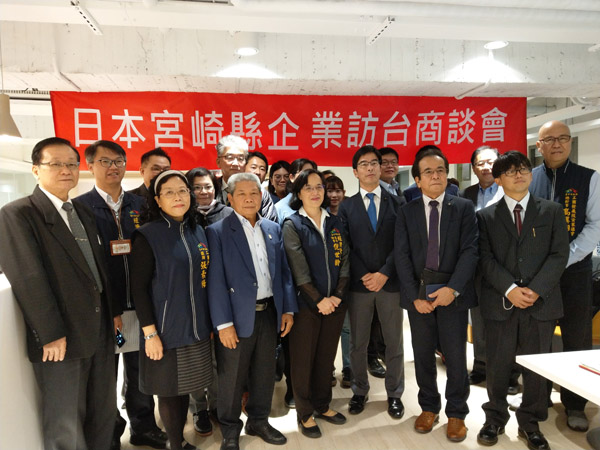 日本宮崎縣企業商談會