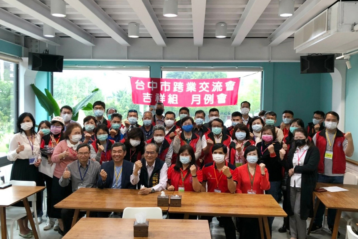 跨交會吉祥組月例會暨講座