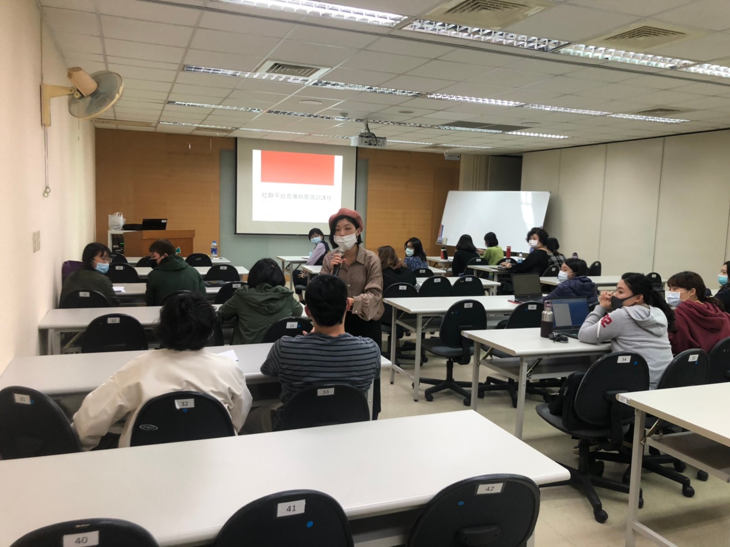 社群平台直播銷售培訓課程