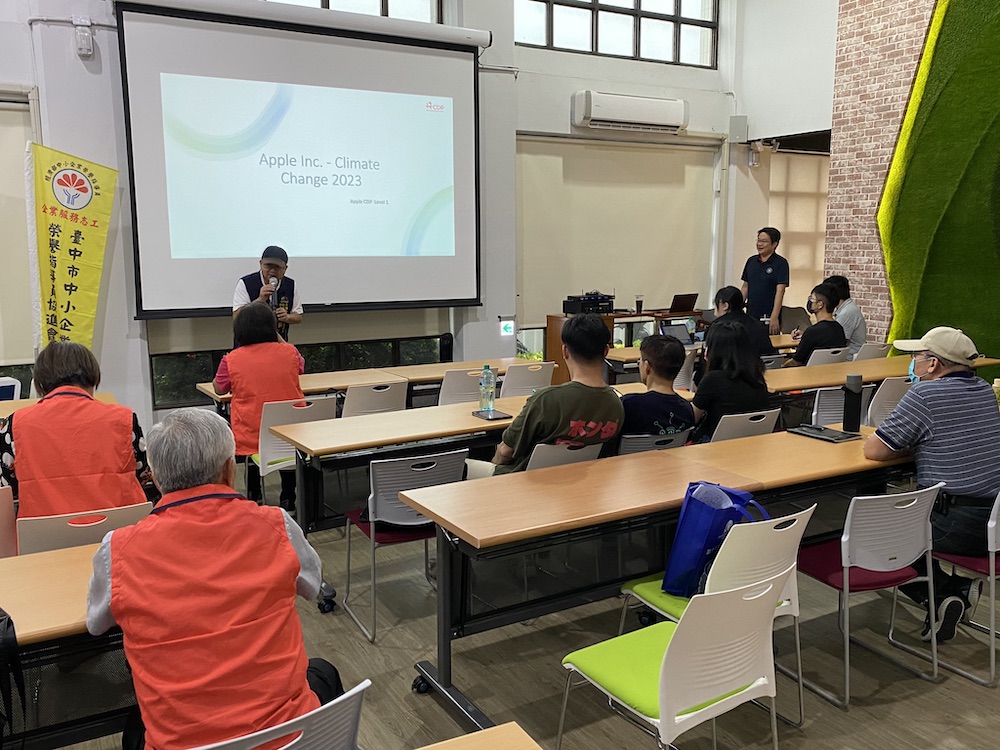 淨零碳排實務應用與發展