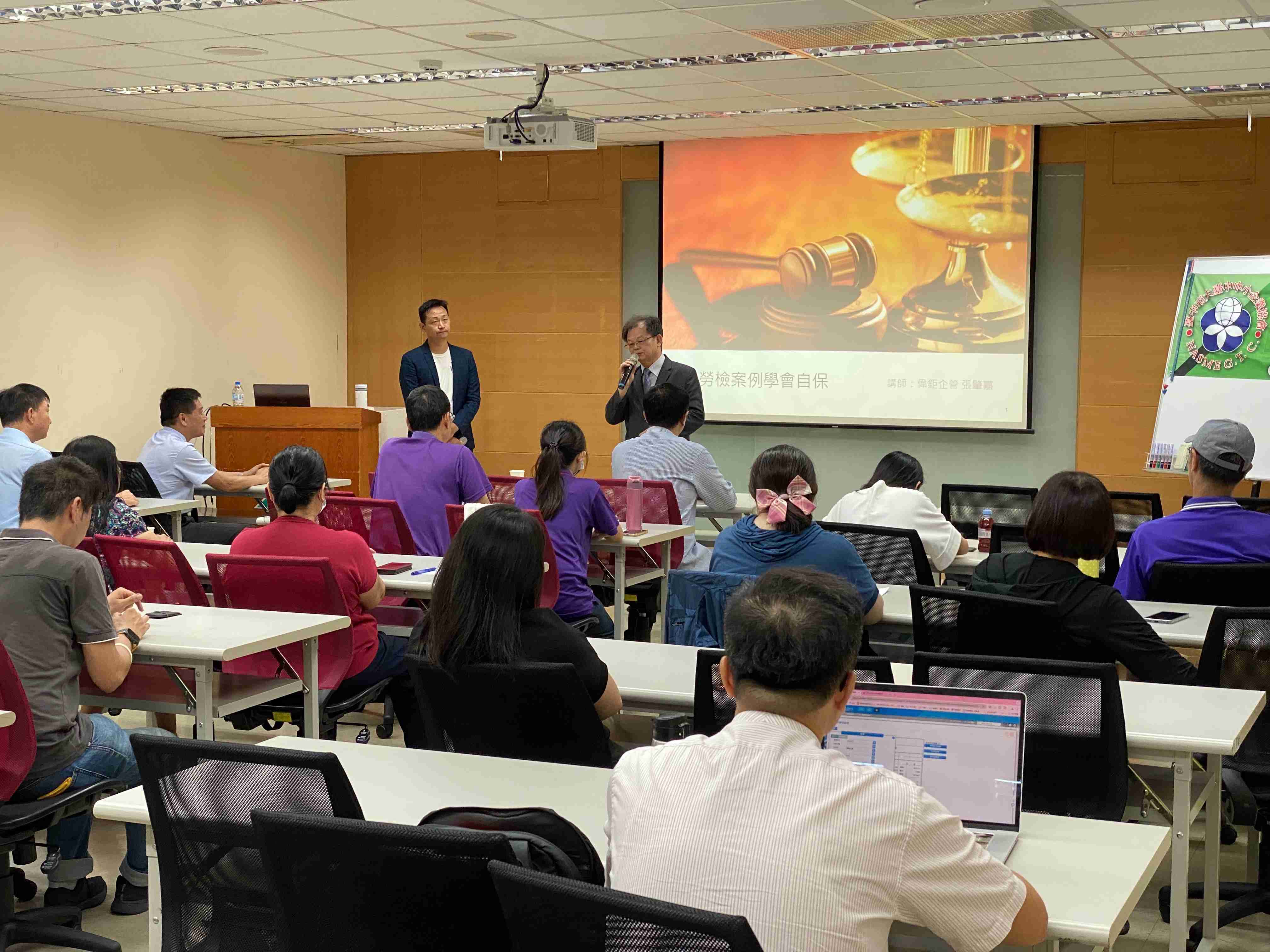 中小企業主經營必知-從勞檢案例學會自保