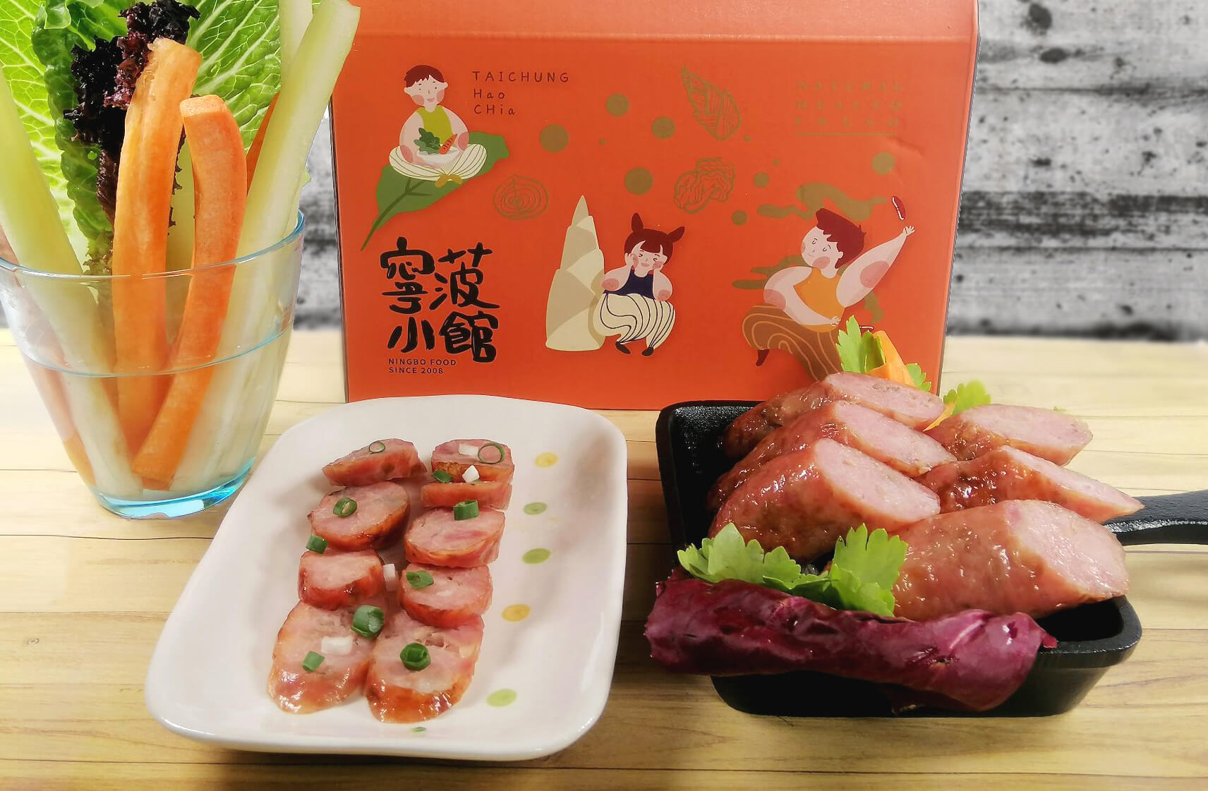 嚐腸禮盒