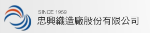 忠興織造廠股份有限公司