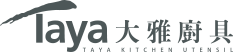 大雅廚房器具有限公司