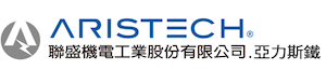 聯盛機電工業股份有限公司