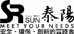 泰陽橡膠廠股份有限公司
