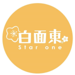 白面東實業股份有限公司