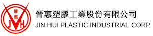 晉惠塑膠工業股份有限公司