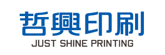 哲興印刷事業股份有限公司