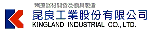 昆良工業股份有限公司