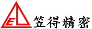 笠得精密工業股份有限公司