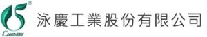 泳慶工業股份有限公司