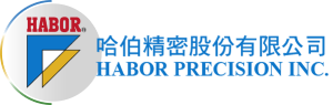 哈伯精密股份有限公司