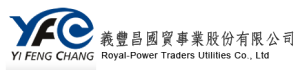 義豐昌國際事業有限公司(義豐昌國貿事業股份有限公司)