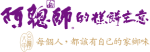 沃農士食品股份有限公司