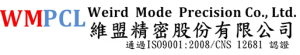維盟精密股份有限公司