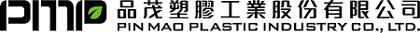 品茂塑膠工業股份有限公司